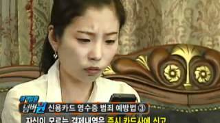 위기탈출 넘버원 - Crisis Escape No1 20101115  #004
