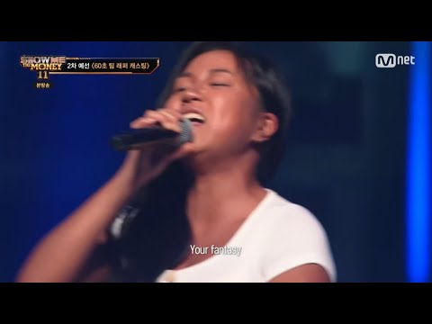 [쇼미더머니11] 2차예선전 다민이  SHOW ME THE MONEY11