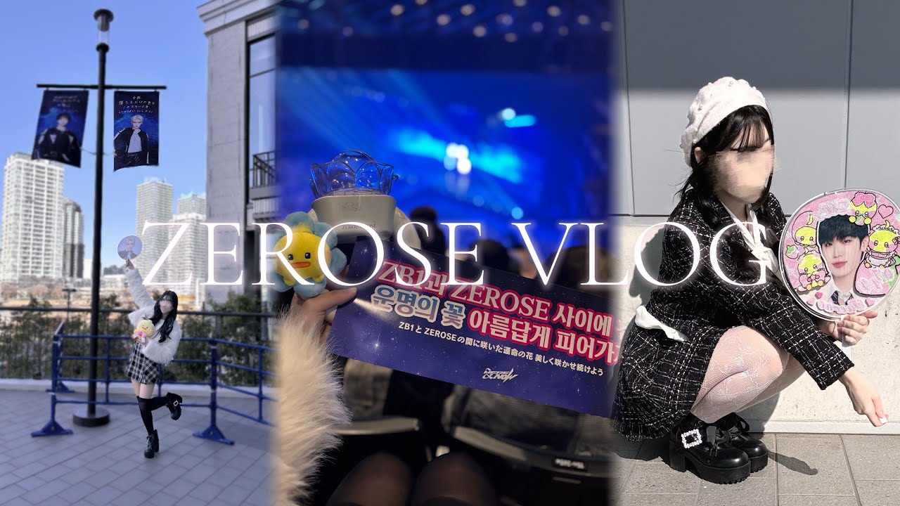 【ZEROSE VLOG🐤】ZEROBASEONE ENCORE CONCERT in YOKOHAMA │ Kアリーナ横浜 │