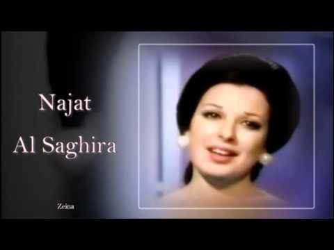 نجاة الصغيرة ياما في غيابكم دبنا