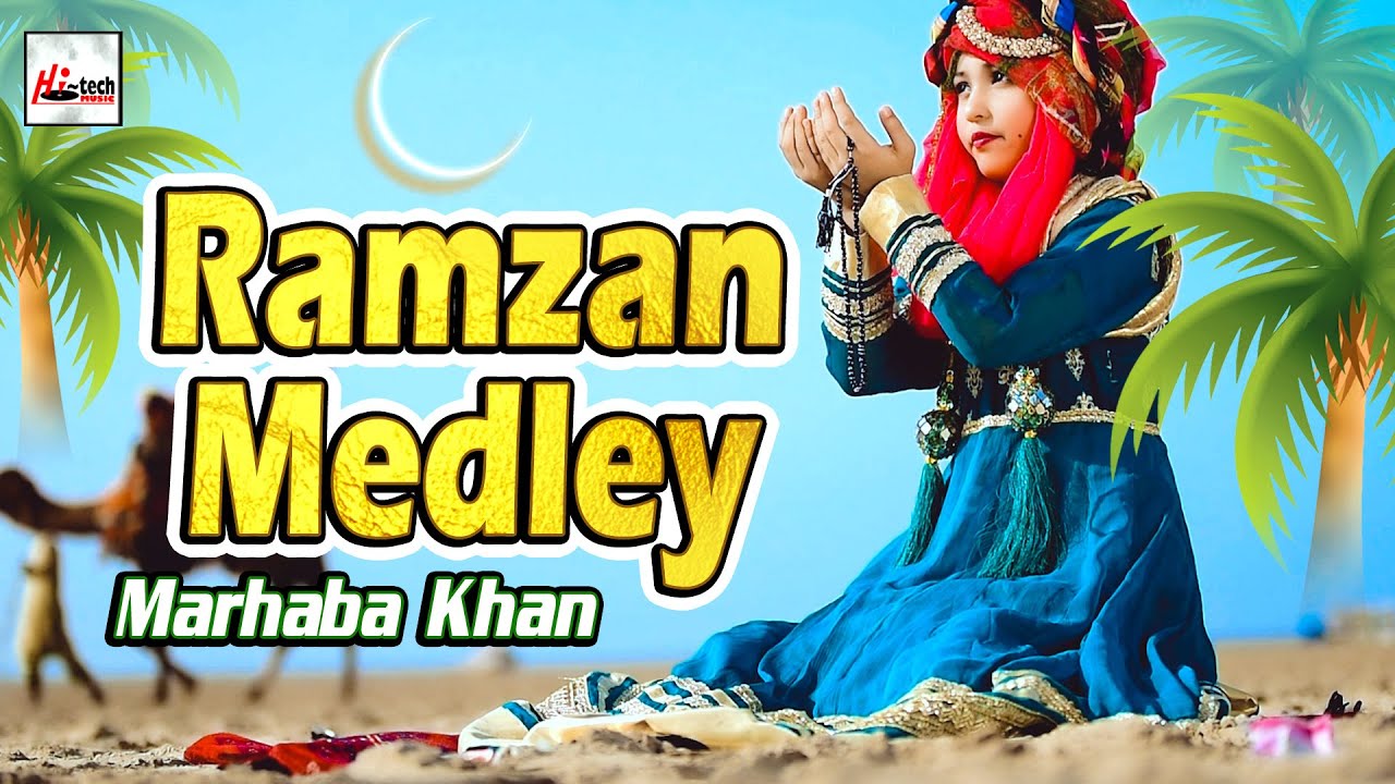 ⁣2021 Ramadan Kids Special Nasheed | Ramzan Medley | Marhaba Khan | New Best Kids Naat Sharif