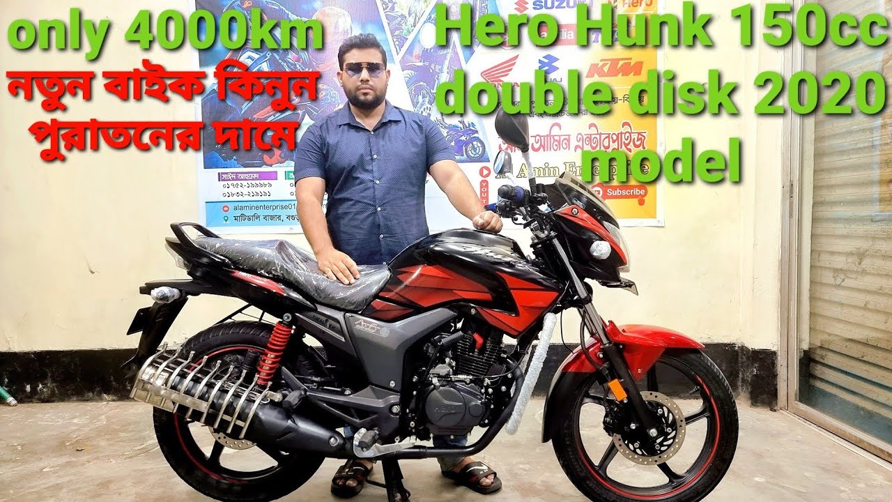 Hero Hunk double disk bike price in bangladesh 2021/second hand bike