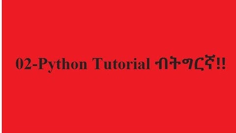 02 Introduction to Python Tutorial In Tigrigna|Python Tutorial ብትግርኛ!!