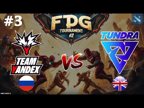 ГИГАЧАД 13/0/18! | Tundra vs Yandex #3 (BO3) FISSURE Playground 2