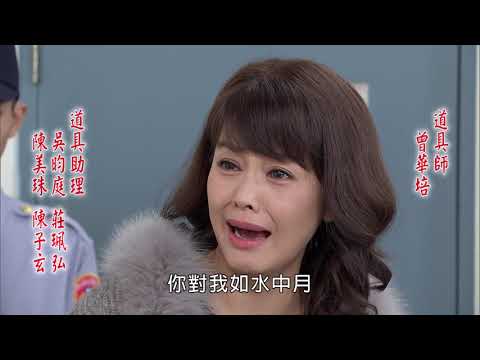 大時代 預告 Great Times EP200