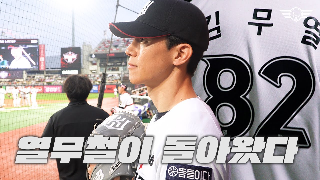 [#김무열] 지금이 바로 열무철🥬