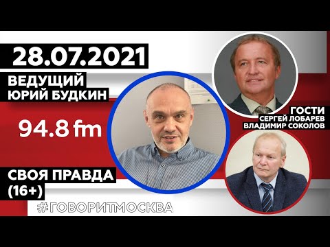 Video: Felix Novikov: Răspuns La Serghei Kuznetsov