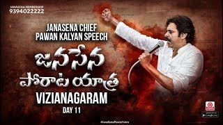 LIVE | Vizianagaram Public Meeting | Pawan Kalyan | JanaSena Porata Yatra