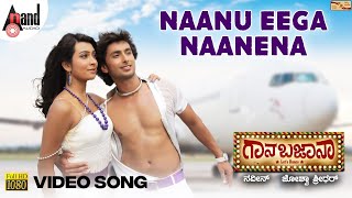Download Lagu Gaana Bajaana | Naanu Eega Naanena | HD Video Song | Tarun |Radhika Pandith |Joshva Sridhar |Karthik MP3 Download Lagu Gaana Bajaana | Naanu Eega Naanena | HD Video Song | Tarun |Radhika Pandith |Joshva Sridhar |Karthik MP3