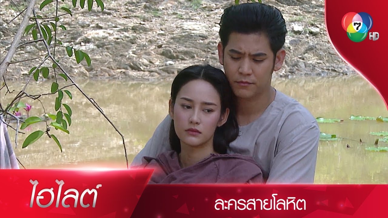สองปีแล้วน้า ลูกยังไม่ยอมมาเกิดสักคน | ไฮไลต์ละคร สายโลหิต EP.15 | Ch7HD