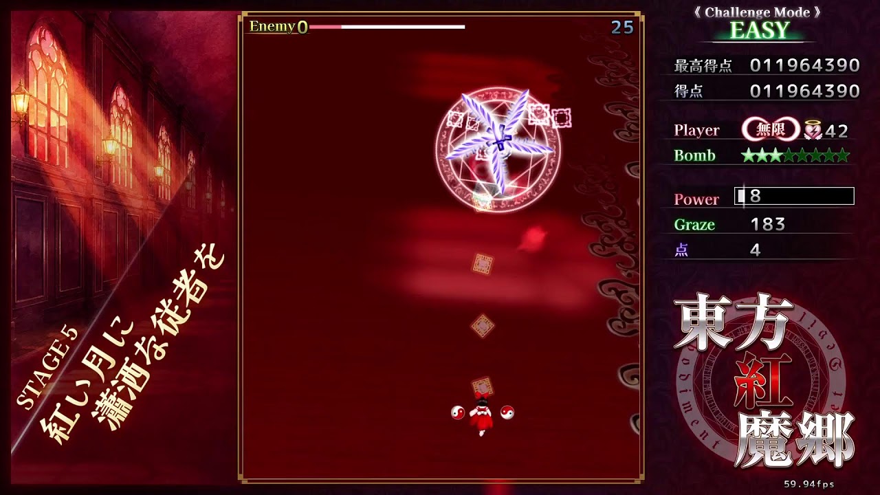 東方紅魔郷：New Classic（2026/9/12 12時） - YouTube