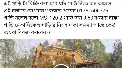 5 পয়েন্ট গাড়িটি বিক্রি করা হবে মাত্র 9 লাখ 50 হাজার টাকায়