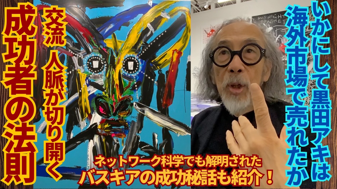 黒田 靖子