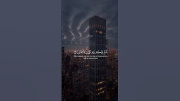 اكتب شئ تؤجر عليه🖤😌/ القارئ ياسر الدوسري