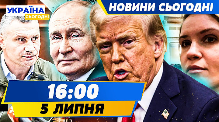 🔥ПРЯМО ЗАРАЗ! БЕЗУГЛА ДОРВАЛАСЬ до КЛИЧКА! ПУТІН ПОСЛАВ ТРАМПА! ЦЕ ТРЕБА БАЧИТИ! | НОВИНИ СЬОГОДНІ