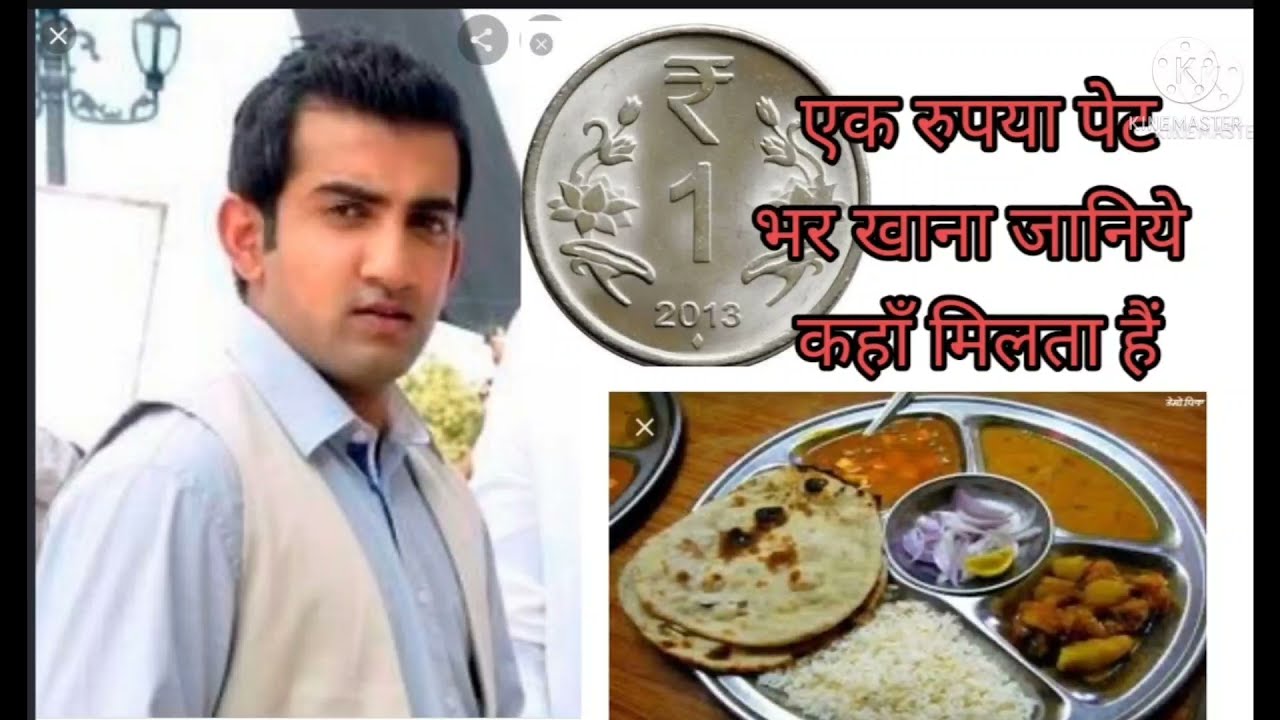 Download The @Gautam Gambhir 1₹ Me Pet Bhar Khana