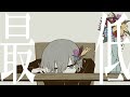 パメラ / 歌ってみた【covered by 疼木】
