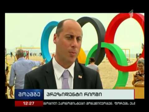 პრეზიდენტი და პირველი ლედი რიოს ოლიმპიადის გახსნას დაესწრებიან