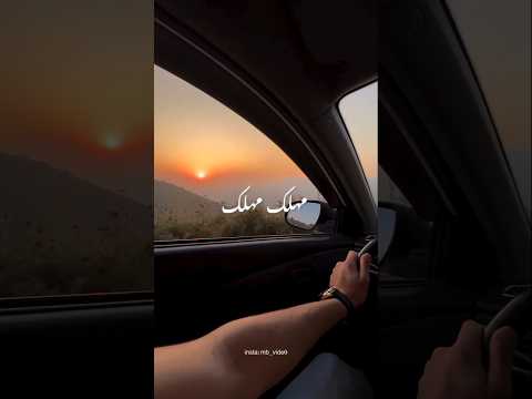 اغاني تريند  امجد الجمعة السبع مهلك مهلك صميم القلب يندهلك جاي الليلة دار اهلك