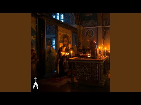 Кресту Твоему