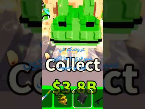 ما اكون اول لو ايش لا تحاول تقنعني في سيرفري تبي ولا مع السلامة روبلوكس