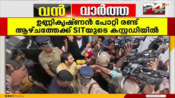 മുരാരി ബാബുവിന്റെ അറസ്റ്റ് ഉടൻ ഉണ്ടായേക്കും; തെളിവെടുപ്പ് കേരളത്തിന് പുറത്തേക്കും