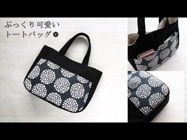 Plump and cute tote bag with outside pocket - YouTube