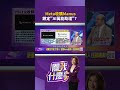 AI技術與財經預測