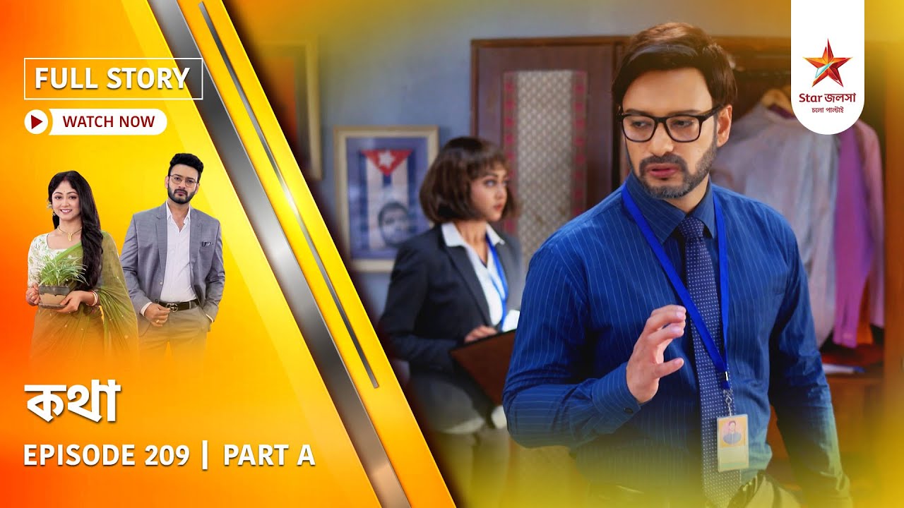 Full Story | Kothha | Episode 209 | Part A