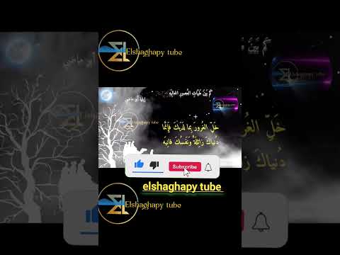خلي الغرور بما لديك شعر إيليا أبو ماضي من قصيدة كم بين طيات العصور الخاليه حكم  الشعر