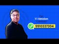 Career Guidance for Students | JEE, NEET, CBSE Career Counselling by Anup Gulati