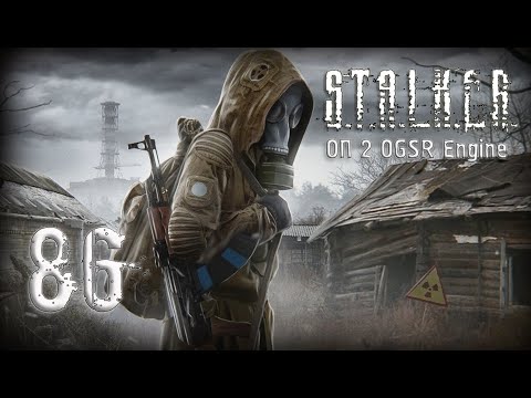 Видео: Хрупкий союз продолжение ☢️ S.T.A.L.K.E.R. ОП 2 OGSR Engine  ☢️ Стрим ☢️ #86