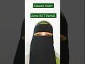 Juma Ke 7 Aamal ,#ytshorts #youtubeshorts #viralshorts #islam#islamicshort #Aasaan islam