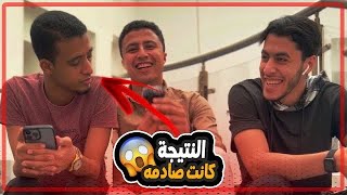 القارئ  انس عبدالستار أتحدى القارئ محمد القاضي في القراءن مش هتصدقو الي حصل ?❗️