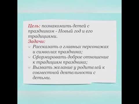 Новый Год К Нам Идет Текст