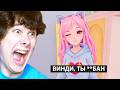 ИИ ДЕВКА МЕНЯ БУЛИТ (валера, прости)