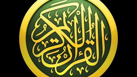 تلاوه رائعه للقارئ الشيخ توفيق الصائغ من سورة الكهف
