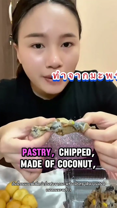 Stretchy Thai Desserts! Kanom Kai Tao & Coconut Waffle for 40 Baht! 🇹🇭