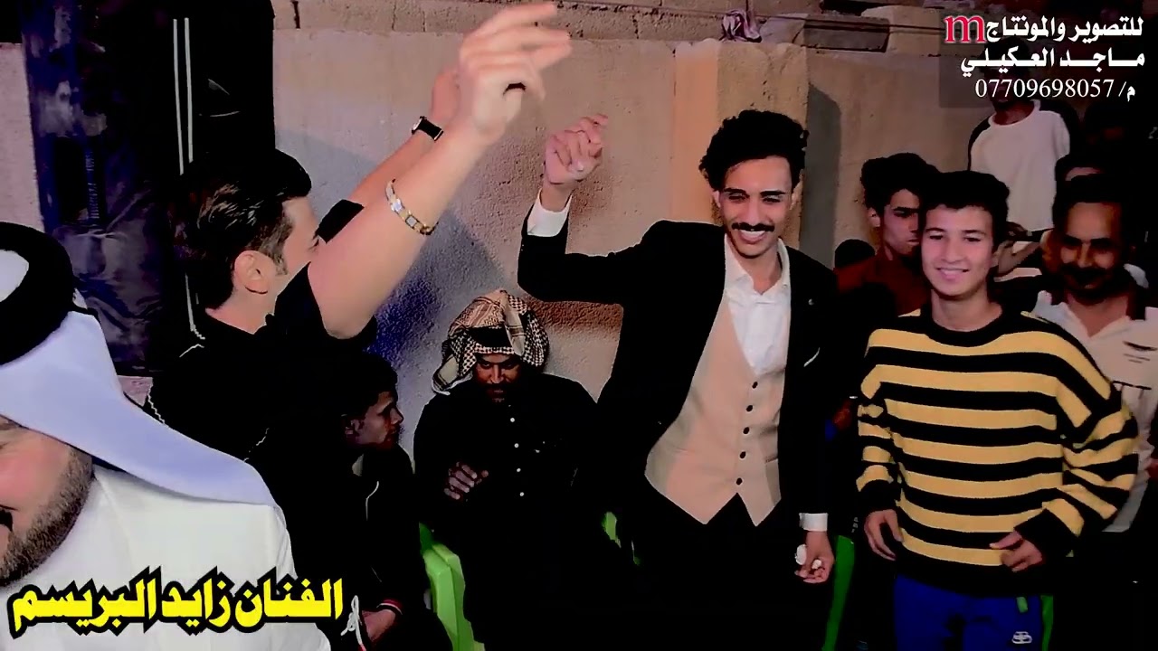 حنه حسام المياحي الفنان زايد البريسم