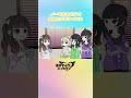ノーマルカメラで自撮りするアイドル【ネガハピ】【アニメ】
