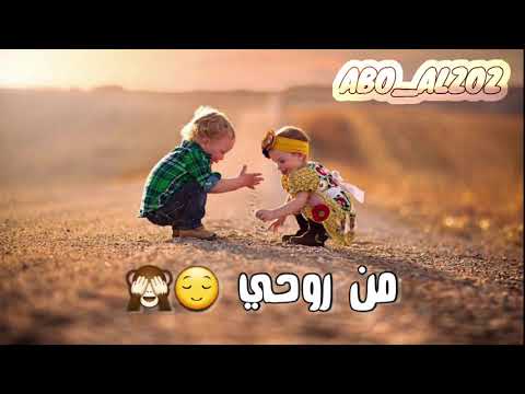 من قلبي ياحبيبة قلبي حالات واتس