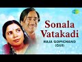 Sonala Vatakadi | સોનલા વાટકડી | Praful Dave, Damayanti Bardai Mp3 Song