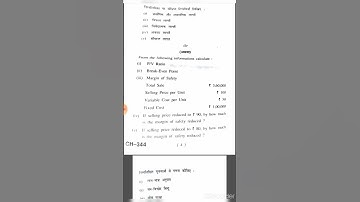 hpu ug 3rd year bcom paper of management accounting paper