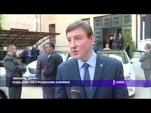 დამასკოში რუსი დეპუტატები ჩავიდნენ