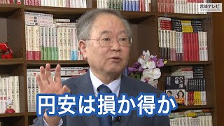 【右向け右】第442回 - 髙橋洋一・嘉悦大学教授 × 花田紀凱（プレビュー版）