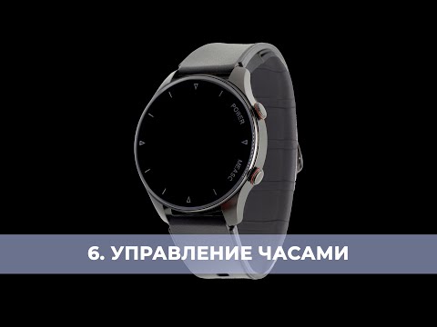 Управление. Часы HEALTHBAND с точным измерением давления, пульса Health Watch Pro №80M. Часть 6