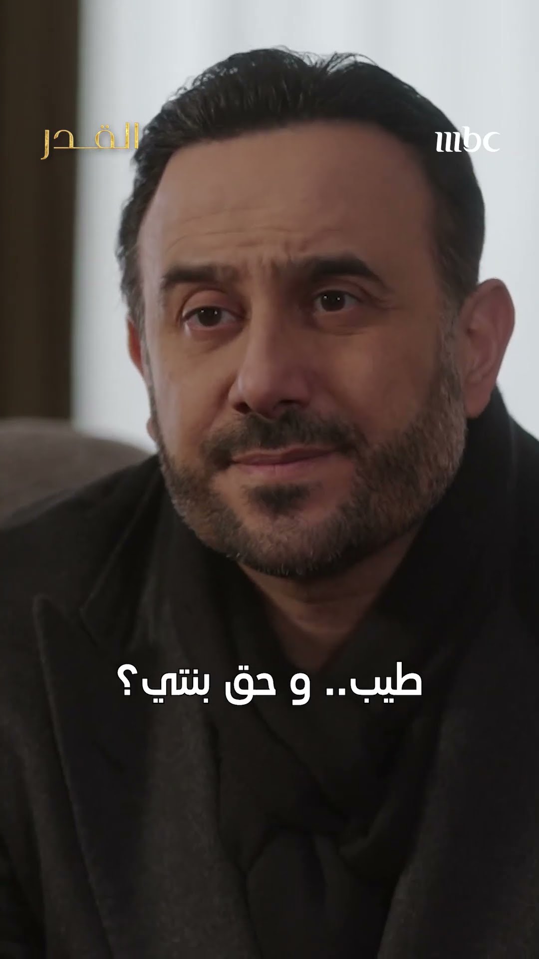كثير حلو.. ما الفائدة من كل كلامك يا استاذ زيد؟