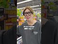 本気旅 第17話 キャビアって米だよな?#本気湊 #目薬 #vlog #日常