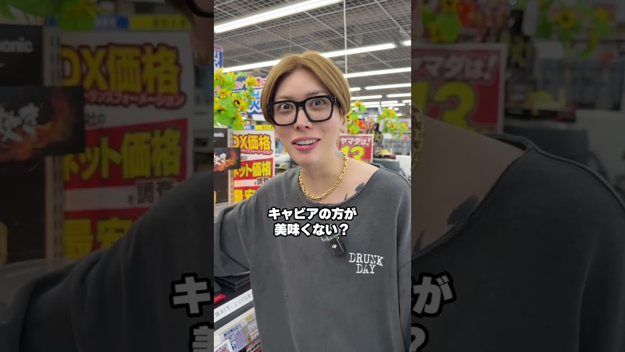 本気旅 第17話 キャビアって米だよな?#本気湊 #目薬 #vlog #日常
