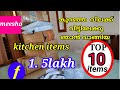 Meesho Haul and Review malayalam /Meesho Kitchen Haul/Kitchen Haul Under Rs500
